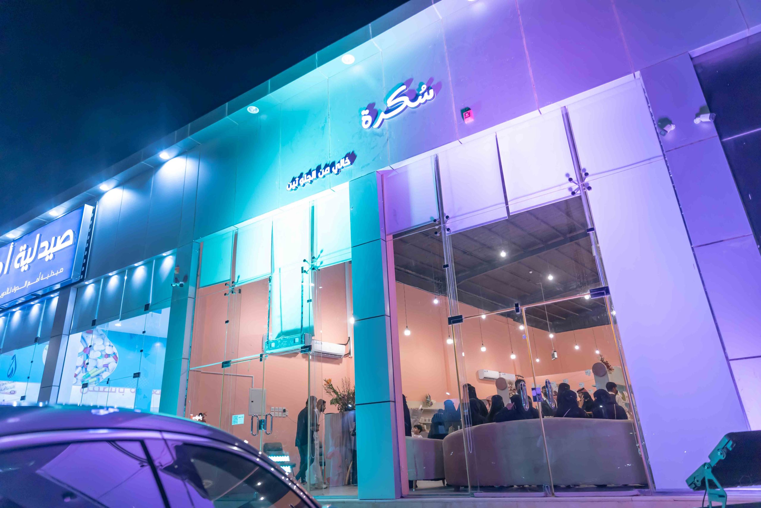 احتفال سُكّرة